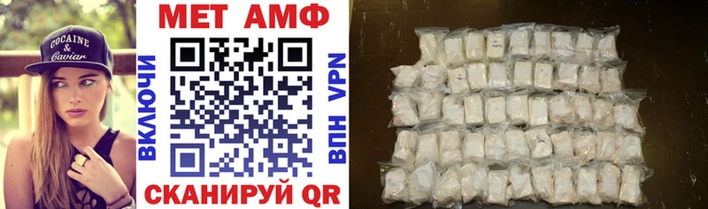 АМФ Premium  наркотики  blacksprut маркетплейс  Ипатово 