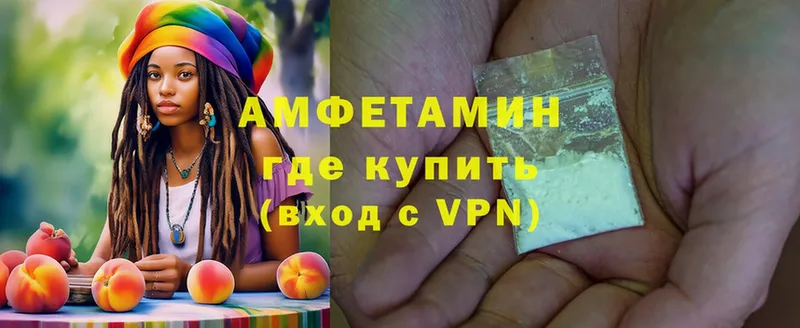 это официальный сайт  Ипатово  АМФ Premium 