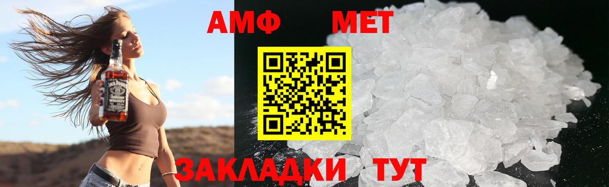 Канабис  Вход с VPN  Меф кристаллы  COCAIN  Ипатово  ГАШИШ 