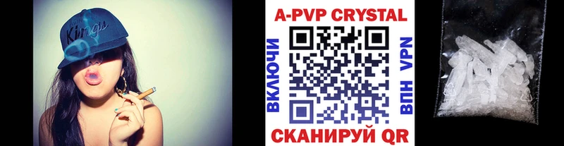 APVP мука Ипатово