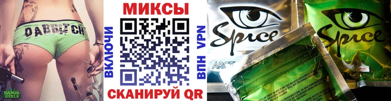 БУТИРАТ буратино  Ипатово 
