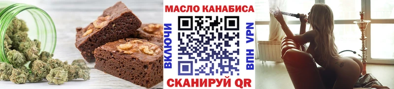 как найти закладки  Ипатово  blacksprut зеркало  Печенье с ТГК марихуана 