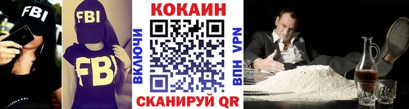 где продают   Ипатово  Cocaine 98% 