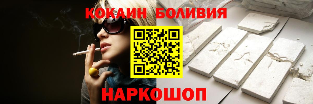 Cocaine  Cocaine Columbia  Вход с VPN  Ипатово 