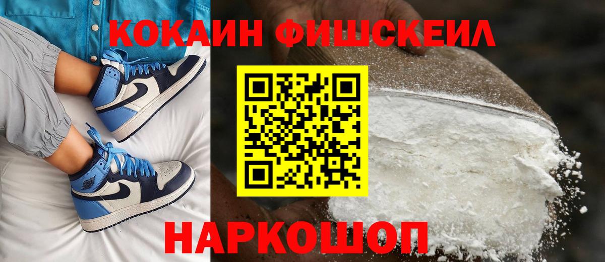 где продают   COCAIN  КОКАИН VHQ  Ипатово  Cocaine VHQ 