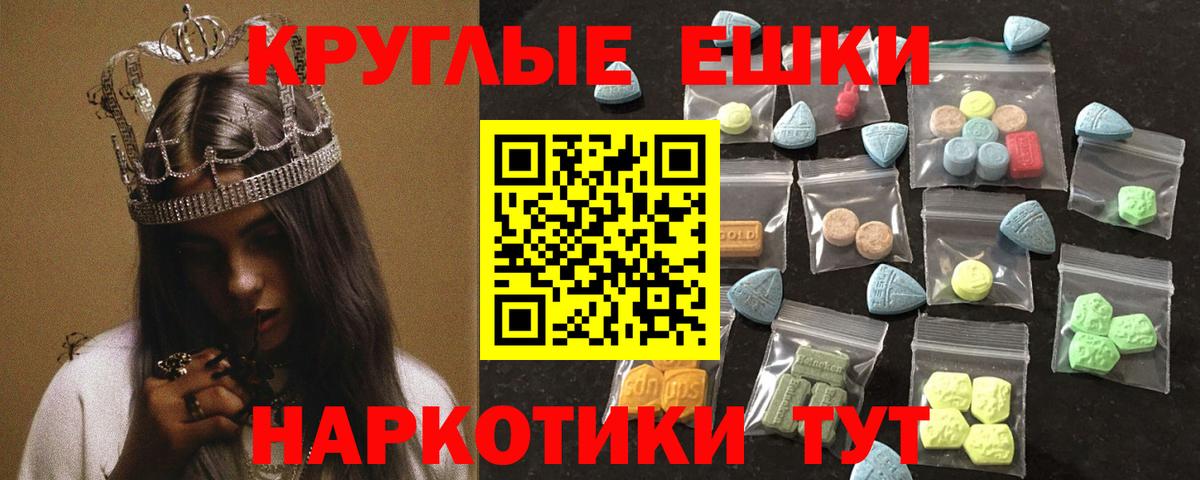 MDMA  ЭКСТАЗИ  Ипатово  Конопля  Гашиш  APVP СОЛЬ   Мефедрон  