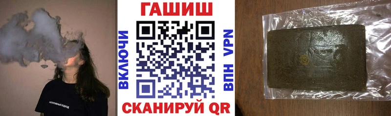 блэк спрут рабочий сайт  Ипатово  ГАШ Ice-O-Lator 