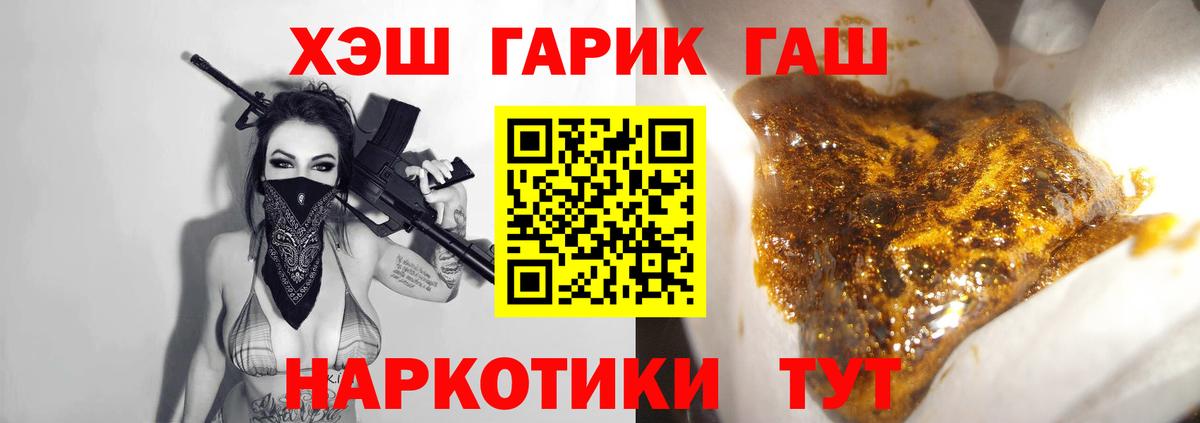 Гашиш 40% ТГК  Ипатово 