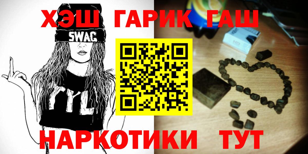 Гашиш VHQ Ипатово