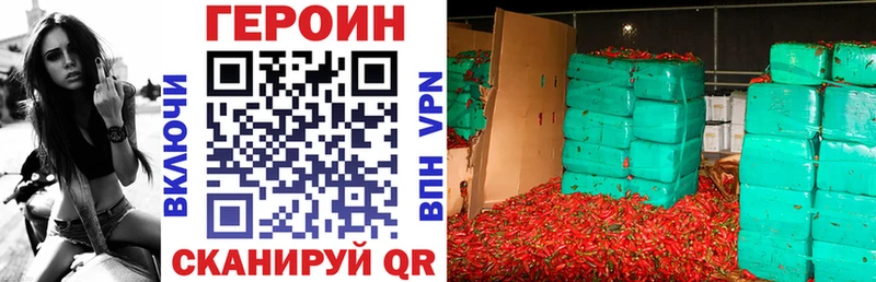 ГЕРОИН Афган  Ипатово 