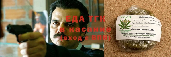 наркотики Валдай