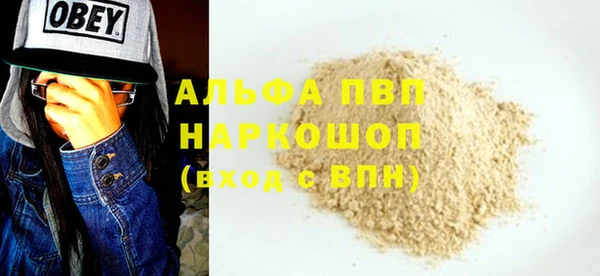 наркотики Валдай