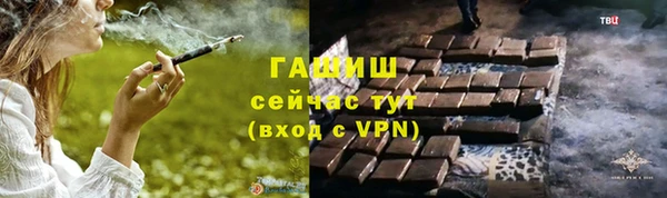 наркотики Валдай