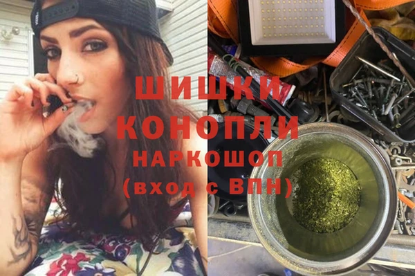 героин Бутурлиновка
