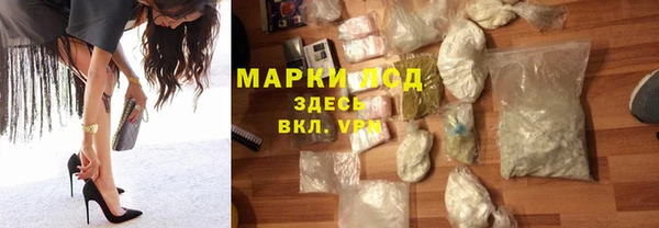 героин Бутурлиновка
