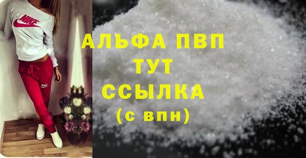 героин Бутурлиновка
