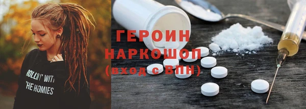 эйфоретик Алексин