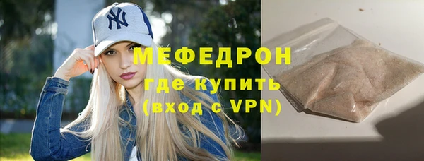 наркотики Валдай