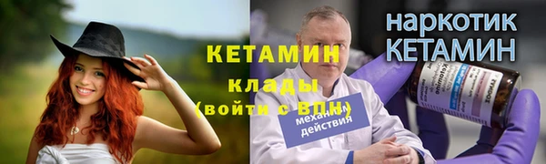 наркотики Валдай