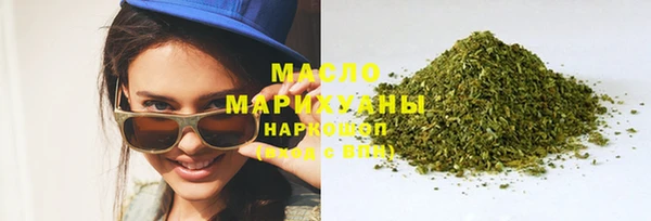 наркотики Валдай