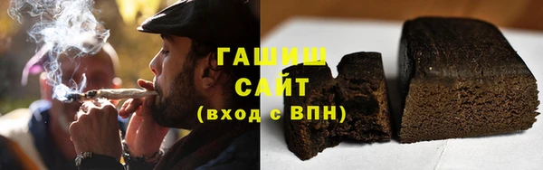 стафф Бронницы