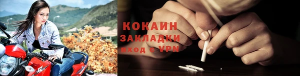наркотики Валдай