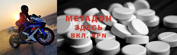 героин Бутурлиновка