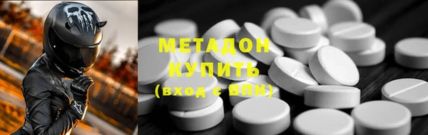 героин Бутурлиновка