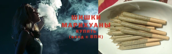 наркотики Валдай
