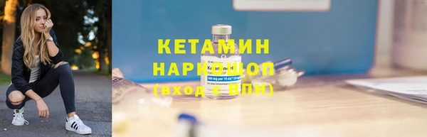 СК Валуйки