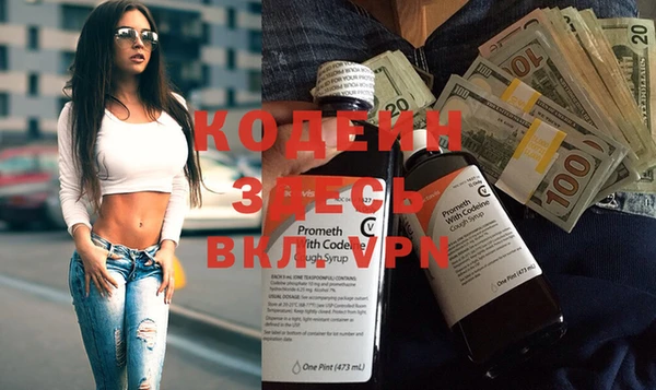 героин Бутурлиновка