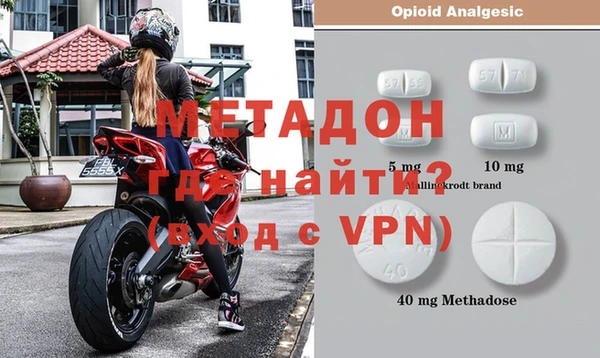 героин Бутурлиновка