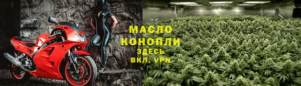наркотики Валдай