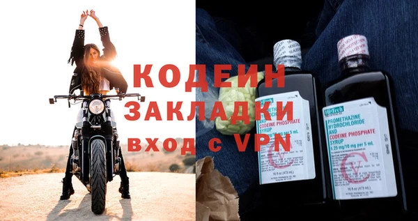 наркотики Валдай