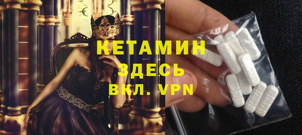 наркотики Валдай