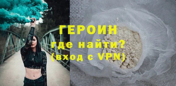 героин Бутурлиновка