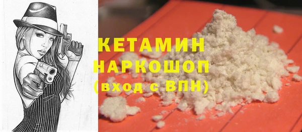 СК Валуйки