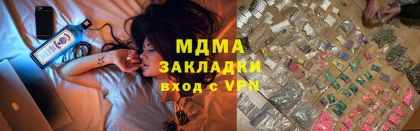 героин Бутурлиновка