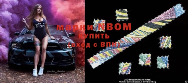 наркотики Валдай