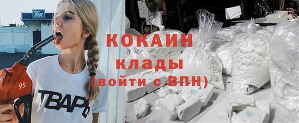 героин Бутурлиновка