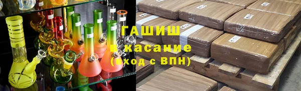 наркотики Валдай
