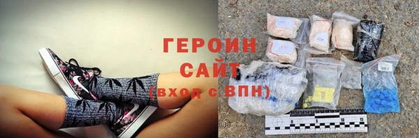 героин Бутурлиновка