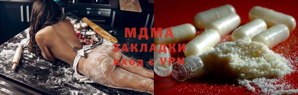 героин Бутурлиновка