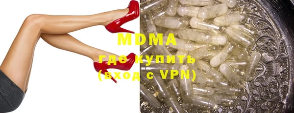 героин Бутурлиновка
