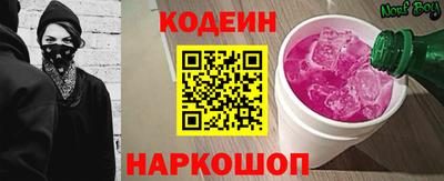 MESCALINE Бузулук