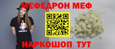 прущая мука Будённовск