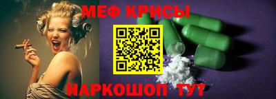 MESCALINE Бузулук