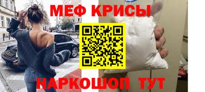 MESCALINE Бузулук