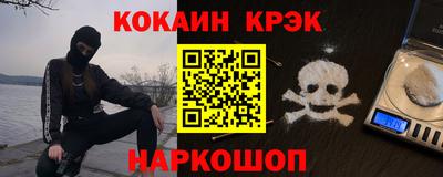 кокаин перу Бузулук