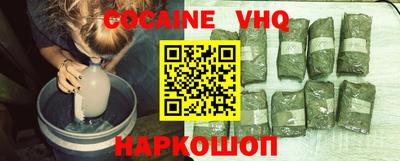 дурь Будённовск